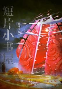 另结新欢