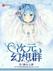 南风起兮君归时