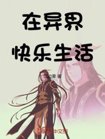 我在奇迹世界中召唤了青眼白龙