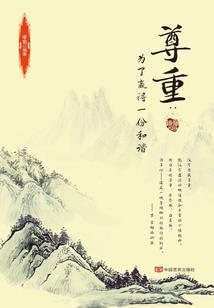末世余息