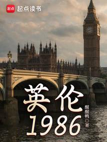 校园传奇之女