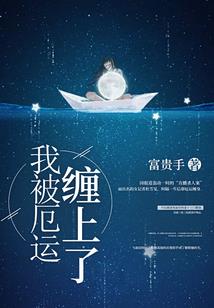 师尊我不恨你了