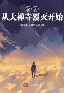 米小姐她身价千万