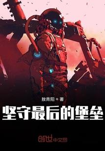 邪皇的废柴小妖妃