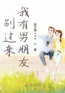 异世离魂