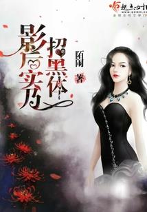 失联的妻子