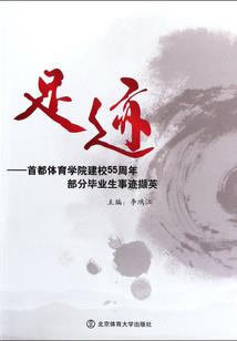 帝媳