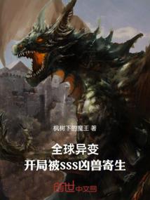 江湖侠义传之伏虎传说