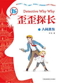 枭宠娇妃，太惹火！