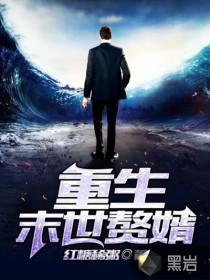 全能剑皇
