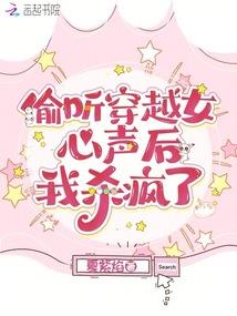 道戊