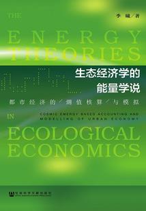 斗罗之超级赛亚人传说