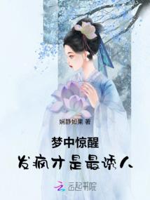 师傅，我成仙王了