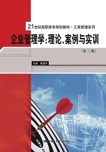 江湖真的需要人