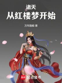 重生三国之少帝崛起