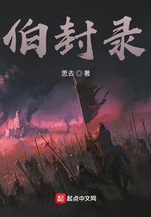 武斗八方