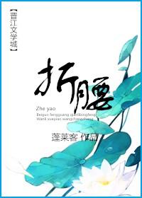 星天史记