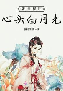 四合院：从一袋辣条开启大佬人生