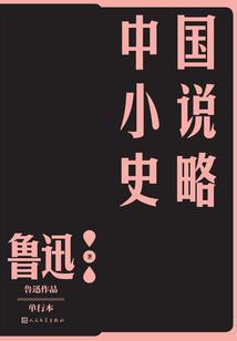 大罗