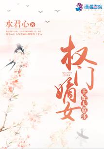 梦里栀子花香
