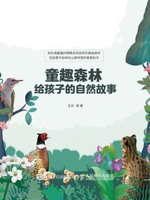 命运无可撼动