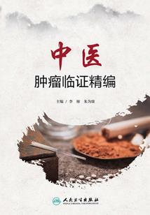 陌上人之龙凤耀世