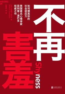 终会遇见光