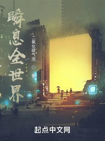 开局一柄天尊剑