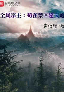 飞天小霸妻
