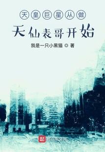 穿越之美颜盛世