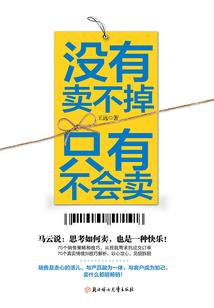 自以为是的一天