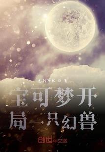 许山的平凡人生