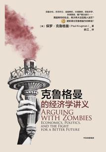 上古兽世：我在异界做女皇