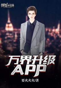 嗜血公主的恶魔王子
