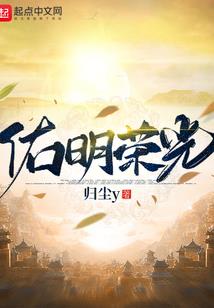 仙偶天成