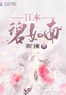 说好的不动情我却动了心