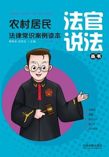 抗日之铁血使命