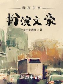 女王驾到：Hi，裴先生！