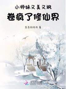 农妇有点彪