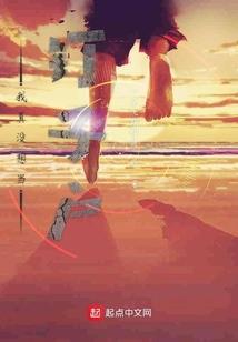 不做玫瑰也可以