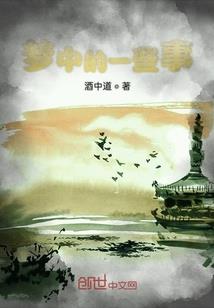极道狼星