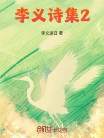 他来时，带着光