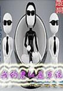斗罗大陆之七星，精灵耀世