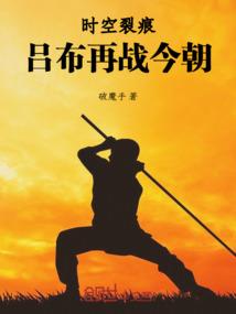 勇战之魔王的男仆