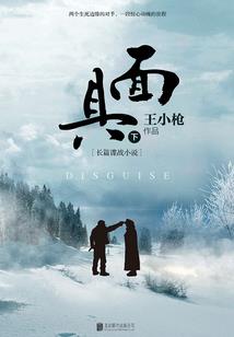 星扰清梦