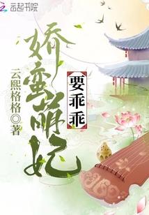 婚后相爱：首席的神秘娇妻