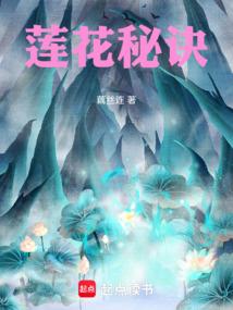 神之隐秘