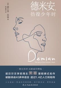 红旗大队