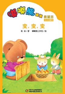 龙佩传奇