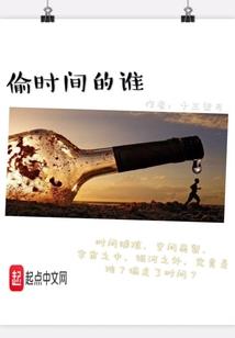 恐惧教室